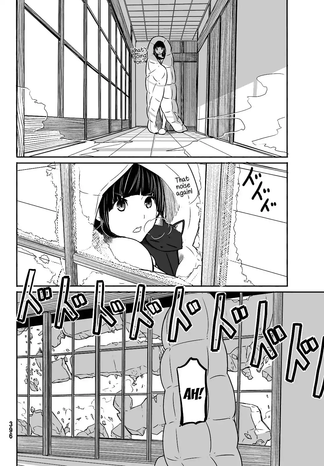 Flying Witch Chapter 32 6